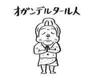 649205397