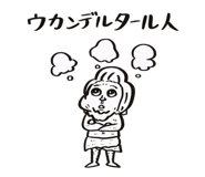 649205398