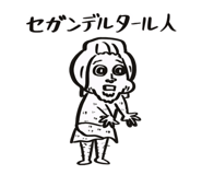 649205399