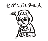 649205401