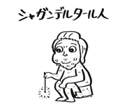 649205402
