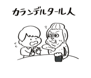 649205403