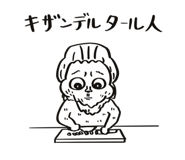 649205405