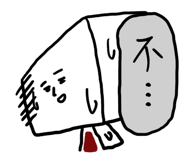 6493279