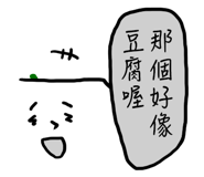 6493295