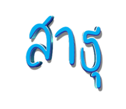 649378872