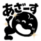 649394858