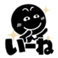 649394864