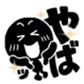 649394887