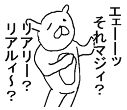 6494716