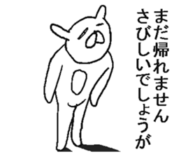 6494734