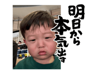 649524825