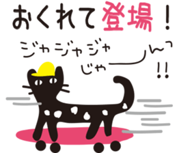 6495700