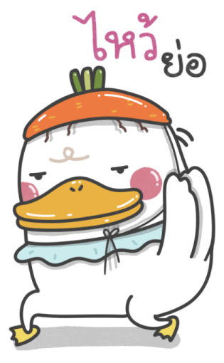 ดั๊ก-กุ : เลิฟเวอร์ รูปที่ 8