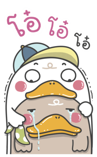 ดั๊ก-กุ : เลิฟเวอร์ รูปที่ 18