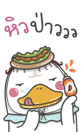 ดั๊ก-กุ : เลิฟเวอร์ รูปที่ 20