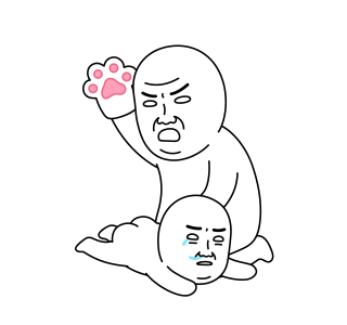 แก๊งเพื่อนตัวป่วน 2 รูปที่ 18