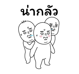 แก๊งเพื่อนตัวป่วน 2 รูปที่ 23