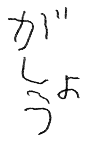 649666914