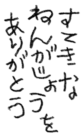 649666915
