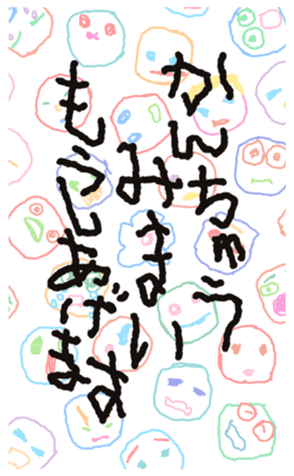 649667165