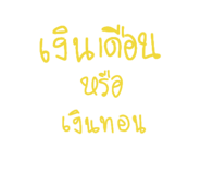 649713592