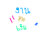 649713593