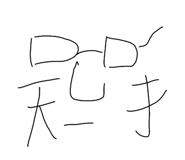 649791706