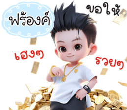 649994503