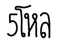 650085078