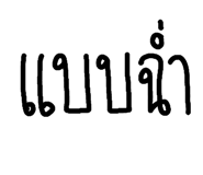 650085079
