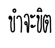650085080