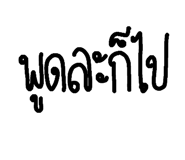 650085082
