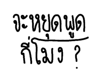 650085084