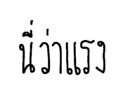 650085086