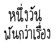 650085089