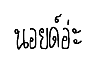 650085090