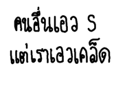 650085093