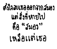 650085094