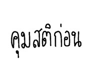 650085095