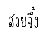 650085096