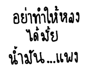 650085098