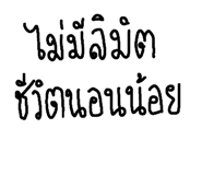 650085101
