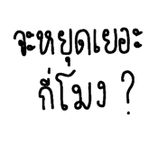 650085102