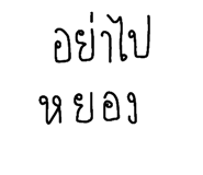 650085103