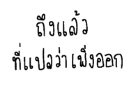 650085105