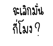 650085106