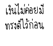 650085108