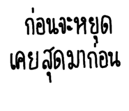 650085111