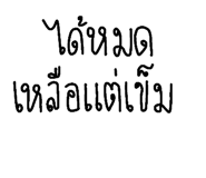 650085112